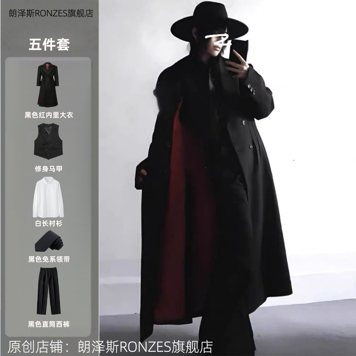 黑色红底风衣春秋季日常通勤穿搭西装领双排扣收腰中长款大衣套装