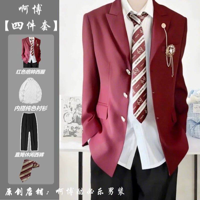 垫肩dk制服套装男西装外套一套jk日系学院风潮流痞帅少年感学生