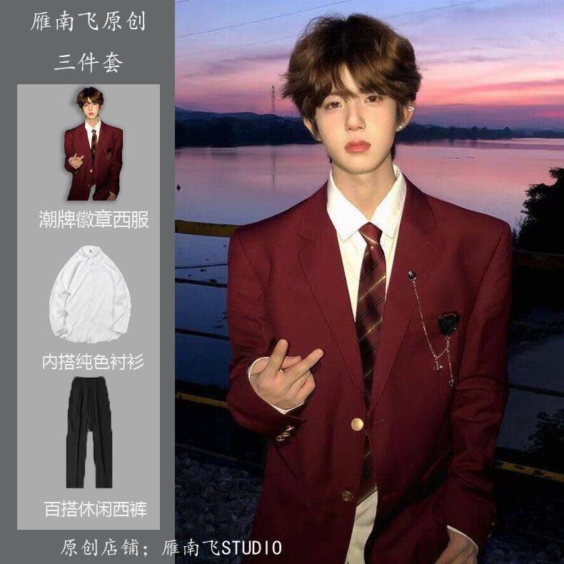 新款原创2026春秋红色dk制服套装西服男生西装外套成人礼毕业学生