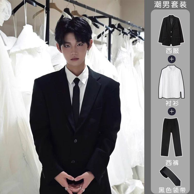 西装男套装氛围高级感韩版帅气伴郎订婚礼服穿搭一套休闲西服外套