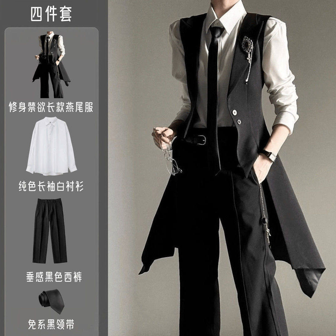 禁欲系长款修身马甲套装男戗驳领收腰线高级感燕尾服dk制服套装男