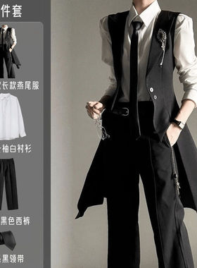 禁欲系长款修身马甲套装男戗驳领收腰线高级感燕尾服dk制服套装男