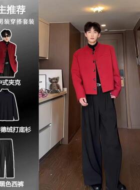 红色垫肩西服外套ins短款西装套装男痞帅新中式立领高级感春秋款