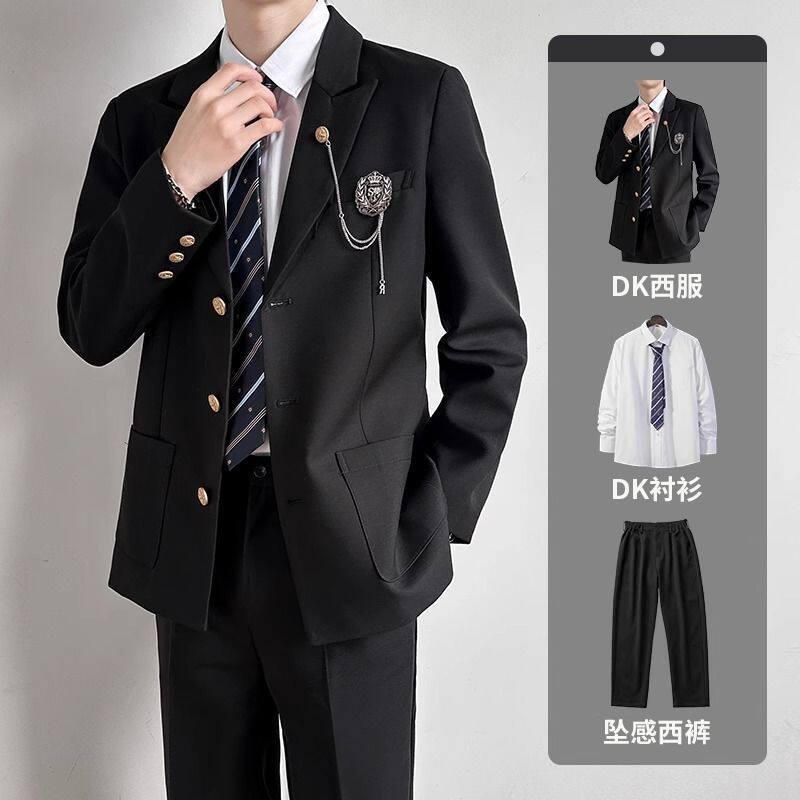 学院风校供感dk制服男套装学生西服外套三粒扣jk西装衬衫西裤班服