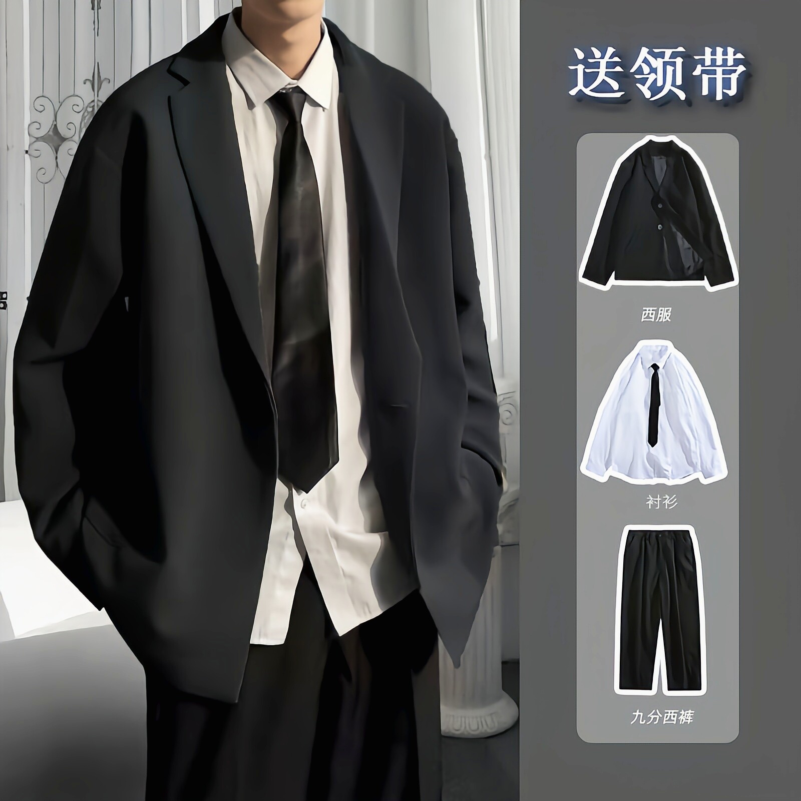 制服男西装外套高中毕业班服套装图片