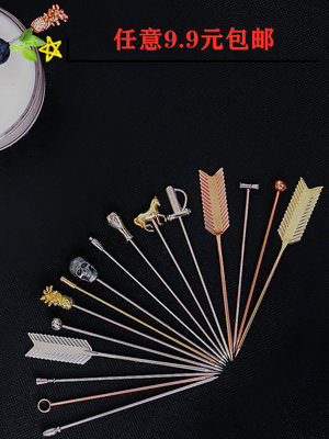 酒吧骑士不锈钢创意马天尼橄榄