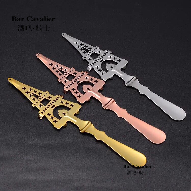 法国进口 艾菲尔铁塔苦艾勺 苦艾酒苦精勺 烧杯勺 Absinthe Spoon,餐饮具,调酒器,淘宝优惠券,粉丝福利购,淘宝优惠卷