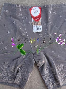 二件包邮奥维丝丽19873提臀塑身安全裤收腹腰收胃美体裤内裤高腰