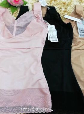 专柜包邮正品奥维丝丽27751性感塑身薄无痕塑身衣无袖束身