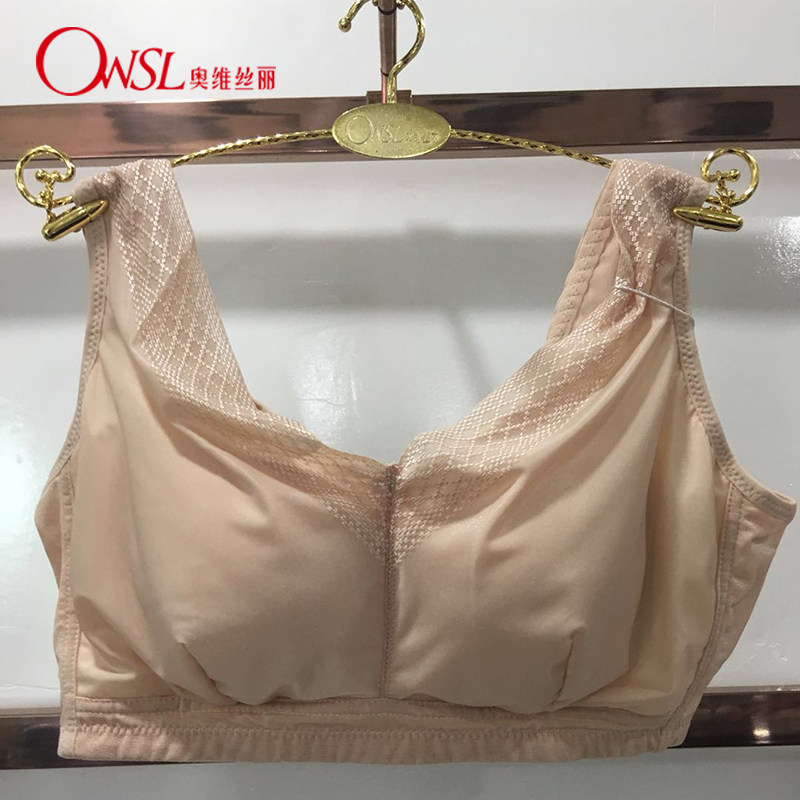 无钢圈d侧收文胸奥维丝丽