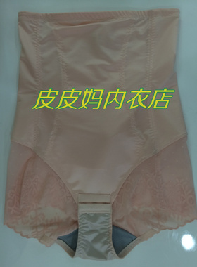 包邮奥维丝丽内裤25973带排扣 25972不带排扣高腰美体裤 提臀裤