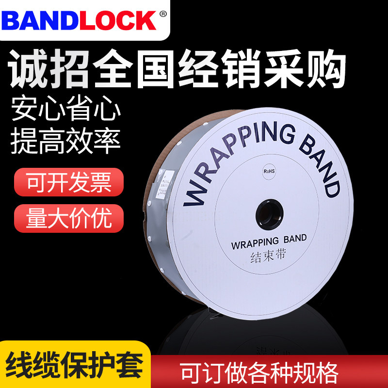 班诺克扣式套管结束带阻燃防火布图片