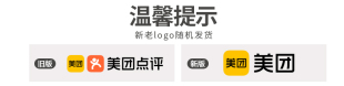 机 美团商用外卖软件收银机单屏称重一体机外卖点菜点单机商用收款