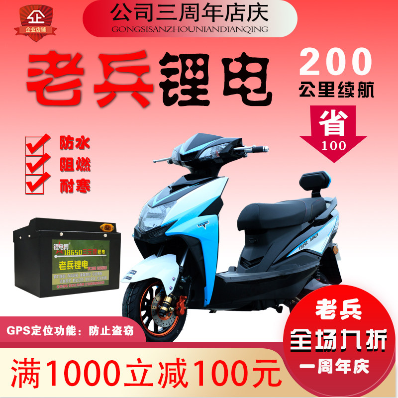 Three The four round Electric friction Electric vehicle 72v20a30a40a50a80a100ah Three yuan lithium battery 72v lithium batteryin the Electric cars/Fitting/Transportation , Zero electric car/Fitting , Electric vehicle batteries  category - from Buy2taobao.com to provide professional Taobao agent buy service
