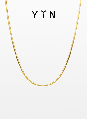 节日礼物YIN隐「易」系列一丝金线锁骨链18K金项链叠戴项链蛇骨链