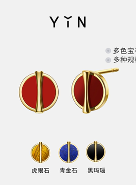 节日礼物YIN隐 黄金比耳钉 18K金耳钉黑玛瑙奢侈品珠宝耳饰礼物