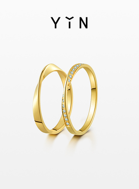 YIN隐「隐」系列莫比乌斯环3.0戒指18K金对戒婚戒