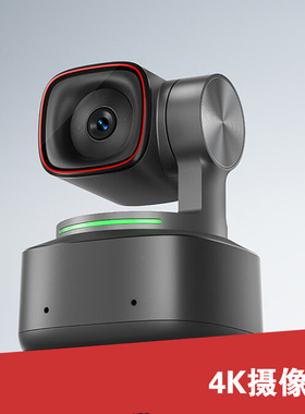 蒙以4K摄像头录课直播专用遥控高清美颜专业相机TINY二代