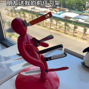 前任刀架愤怒红置物架小人插刀架套装收纳架搞怪人型厨房收纳整理