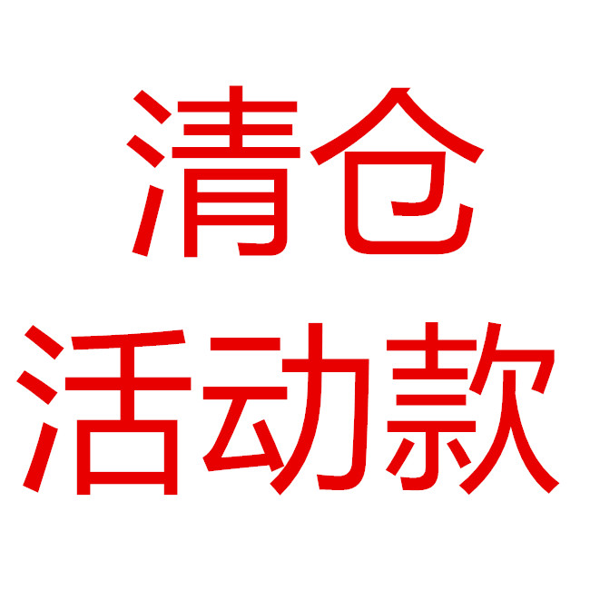 【6.26号更新】清仓链接赔本回收货款~超值化妆刷 破损漏发仅退款|ruв категории Косметика, Другие косметические средства, макияж кисти - от Buy2taobao.com для оказания профессиональной услуги покупки агента Taobao