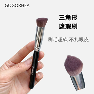 GOGORHEA 三角形长斜坡遮瑕刷更柔软敏感肌化妆刷痘印黑眼圈