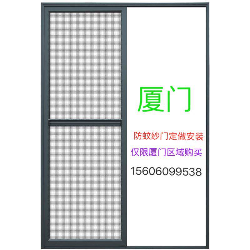 厦门防蚊纱门定制 防蚊纱窗 制作 安装 金刚网