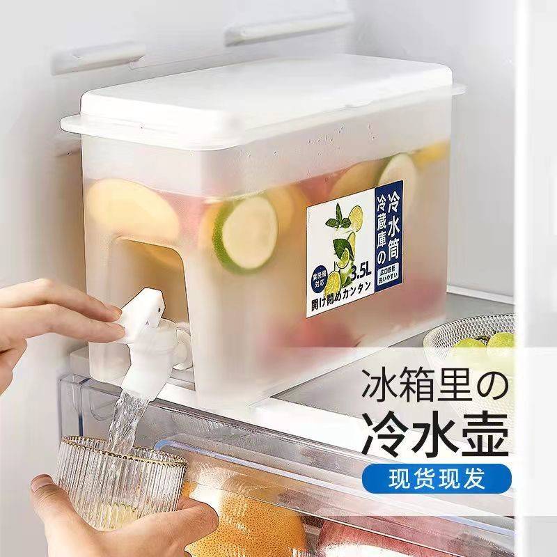 冰箱冷水壶带龙头放凉水壶冰水冷水桶夏天家用做水果柠檬茶凉水壶
