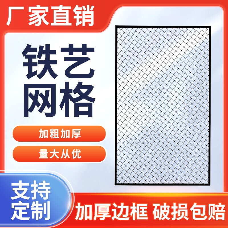 定做工业风菱形网格网片铁丝网吊顶铁艺屏风隔断装饰铁网格背景墙