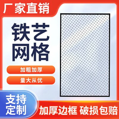 定做工业风菱形网格网片铁丝网吊顶铁艺屏风隔断装饰铁网格背景墙