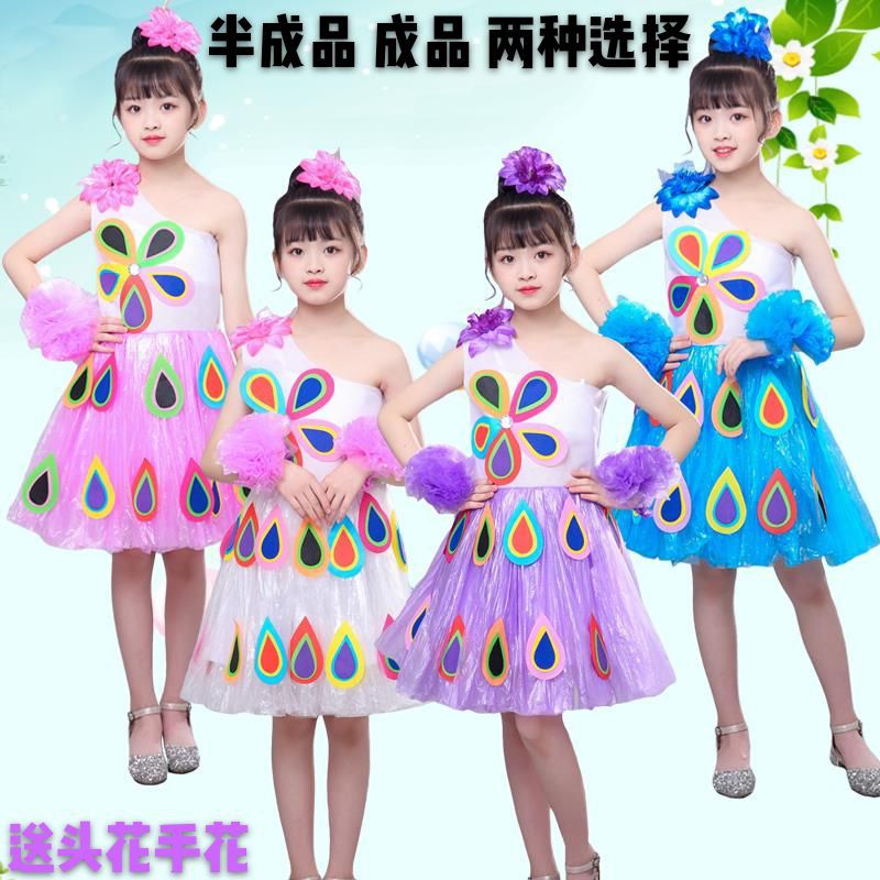 环保服装儿童时装秀服装材料