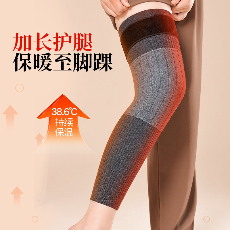 小腿肚护套怕冷神器护腿套袜加绒护膝骑车专用德绒保暖老寒腿护膝