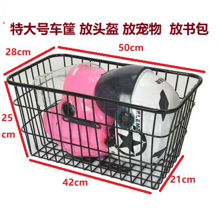 学生放书包山地车后置车筐自行车后车筐带盖无盖放宠物狗狗特大号