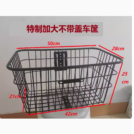自行车特大号后置后车筐带盖