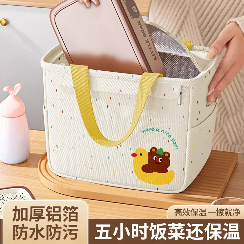饭兜子上班族洋气时尚带饭包防水
