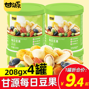 甘源每日豆果罐装208g坚果仁混合干果炒货旗舰店休闲零食小吃批发