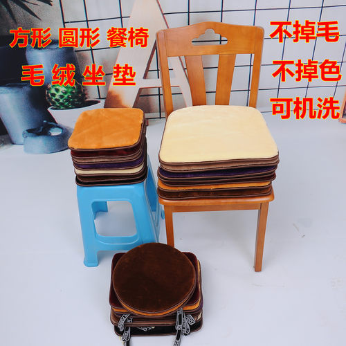 冬季加厚毛绒餐椅坐垫