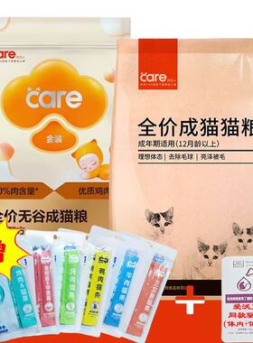 猫粮5斤全价成猫猫粮2.5kg幼猫粮金装通用型10斤20斤特价