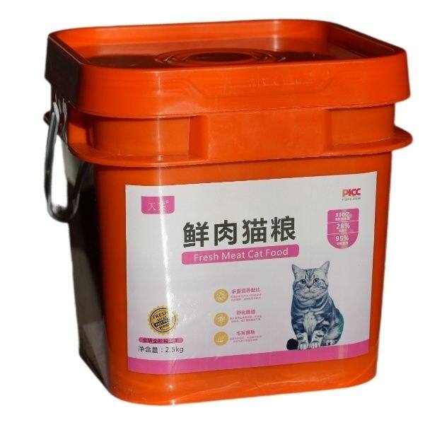 天买猫粮三文鱼鸡肉味田园成猫鱼肉味猫粮室内猫咪猫粮桶装5斤
