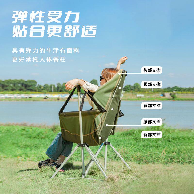 户外折叠椅靠背摇摇椅子月亮便携式露营躺椅沙滩椅午休钓鱼凳子