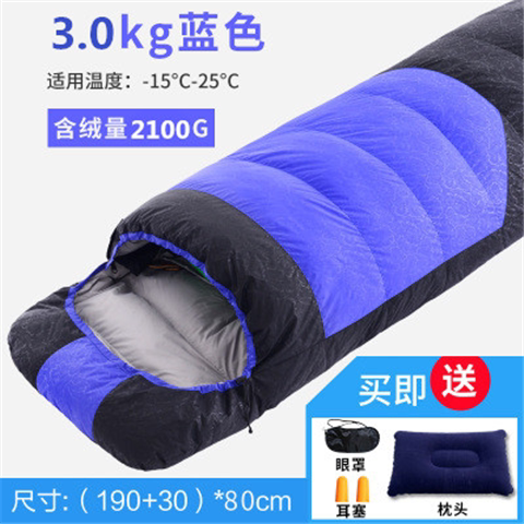 羽绒睡袋超厚户外冬季零下10度20度加厚大人保暖露营防寒睡袋成人