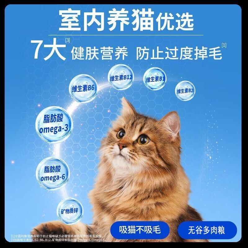 无谷猫粮三文鱼成幼猫折耳布偶英短低盐无谷通用型猫粮散装500g