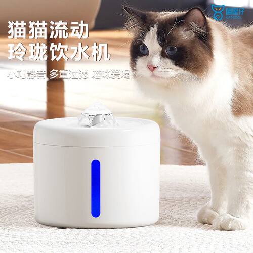 喵星仔宠物饮水机静音家用2升大容量一体 猫咪饮水器智能循环过滤