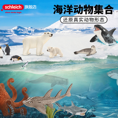 思乐极地海洋动物北极熊仿真模型