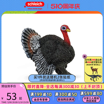 Schleich/思乐塑胶火鸡仿真模型