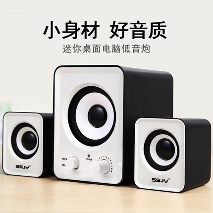 有线小音箱音响便携迷你台式电脑手机通用低音炮家用喇叭桌面户外