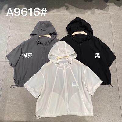 SELF天丝抽绳连帽夹克夏宽松外套