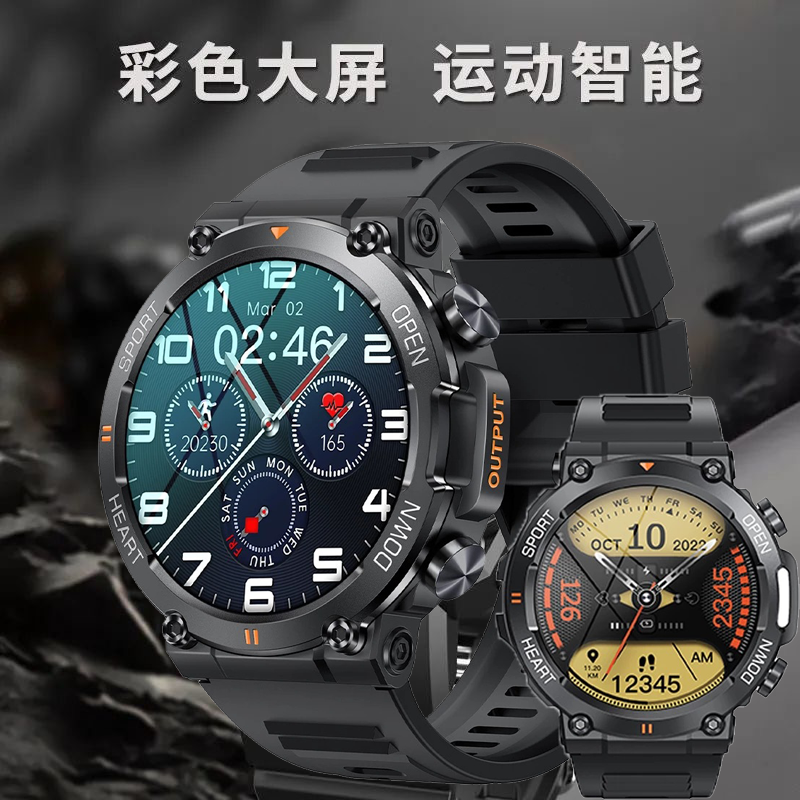 华为通用户外运动智能手表防水触屏可接打电话心率监测来电提醒高性价比高么？