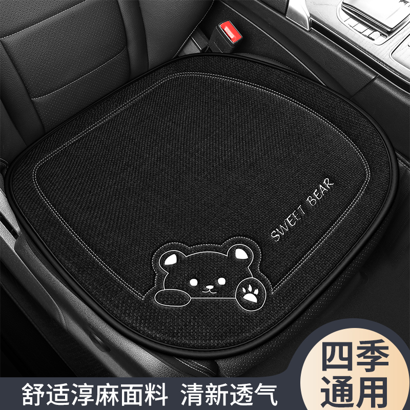 四季通用汽车坐垫主驾驶女士座椅亚麻车内座套车垫小车冬季座垫M