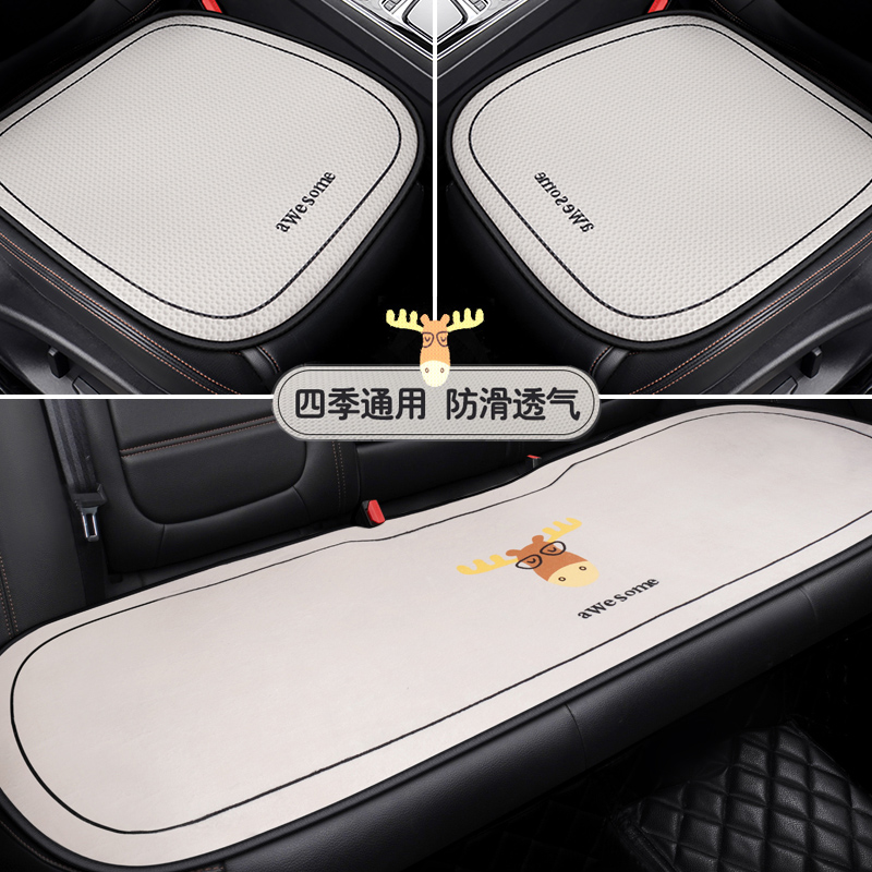 五菱宏光mini專用汽車坐墊