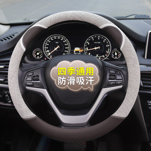 致炫雷凌致享CHR雷凌卡罗拉RAV4荣放花冠凯美瑞防滑方向盘套